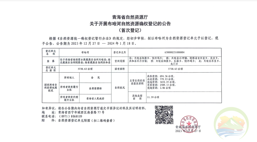 1704265817038