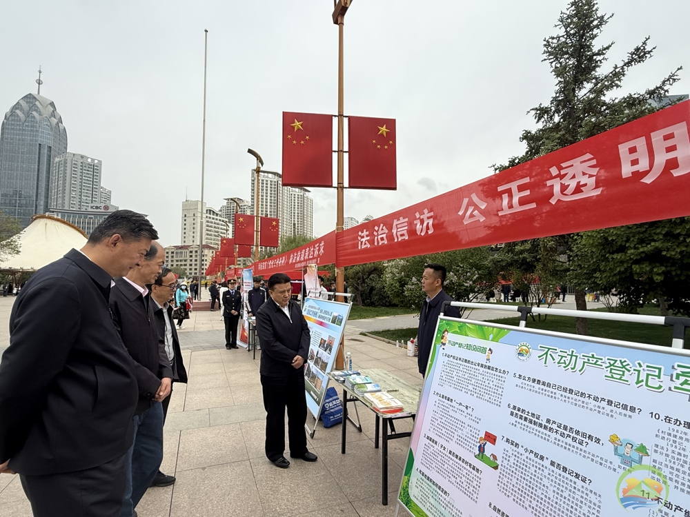 微信图片_20250520172335